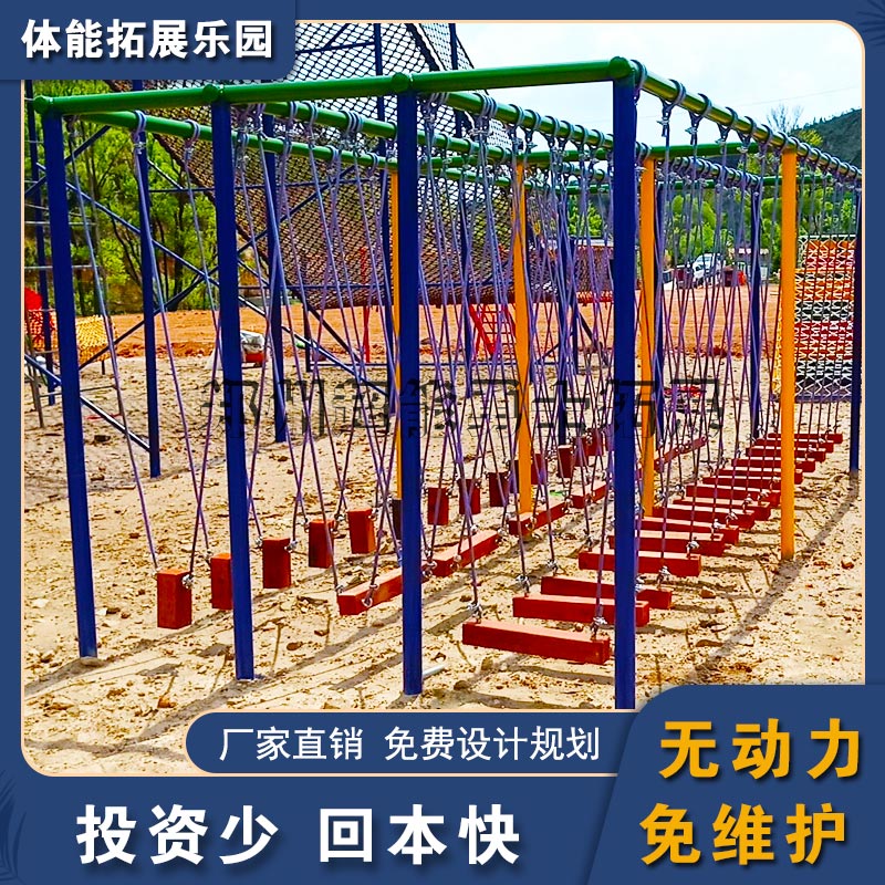 能勇士拓展 素質教育基地與公共場所的無動力樂園全域設計服務方