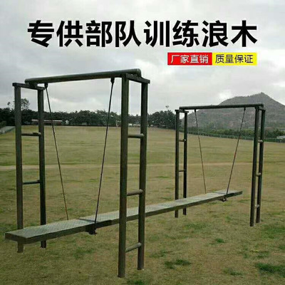 荊州110米障礙場器材與拓展8項訓練器材 源頭工廠的專業之選